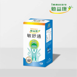 贈品選項-勉益康