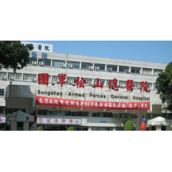 台北-三軍總醫院松山分院