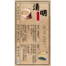 清明節氣|一杯碧螺春,養肝也養心 清明節氣|一杯碧螺春,養肝也養心